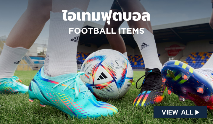 shop adidas football